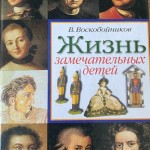 книга1