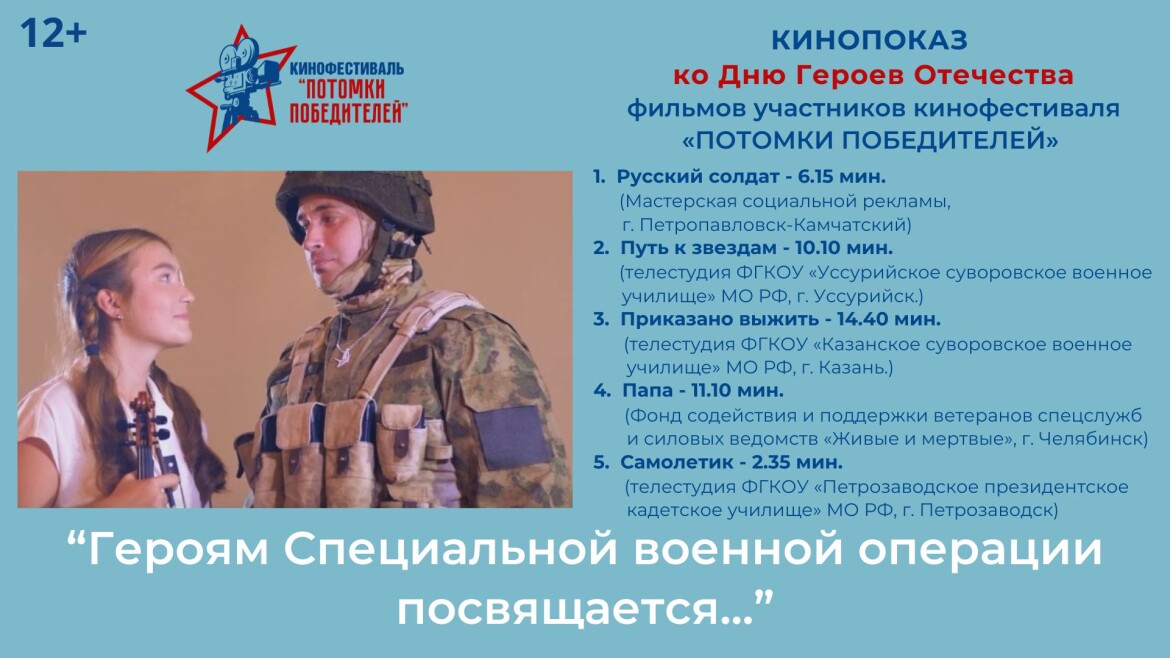на заставку (24)